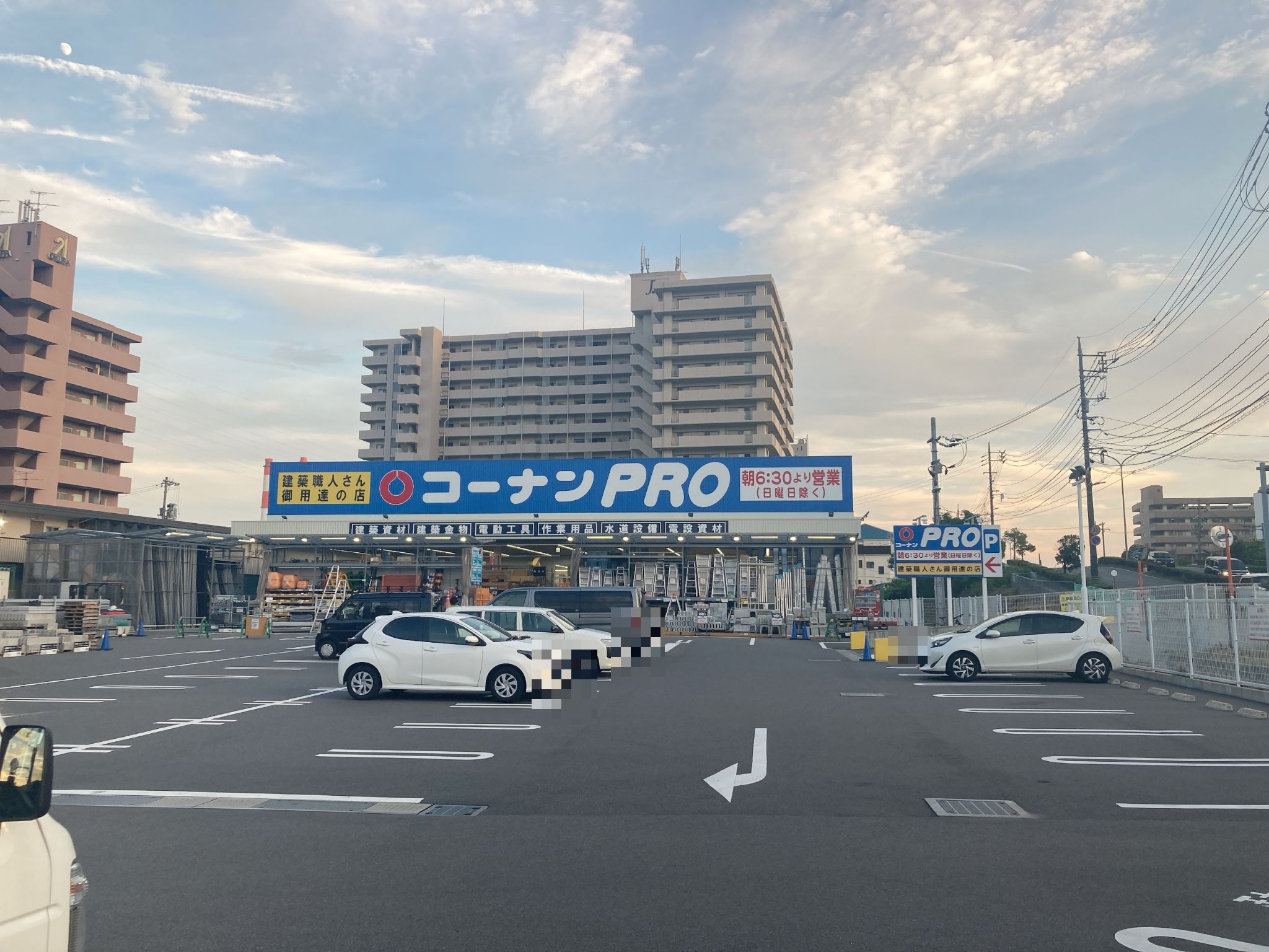 コーナンPRO呉広支所前店
